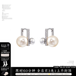 SUMIYAKI原创双层方块珍珠耳钉精致简约百搭耳环 简约就是高级
