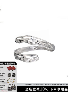 SUMIYAKI超A金属液态手镯