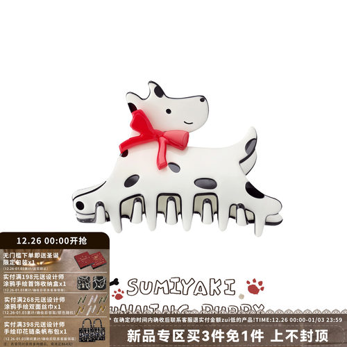 奔赴小狗系列甜酷可爱斑点狗发夹