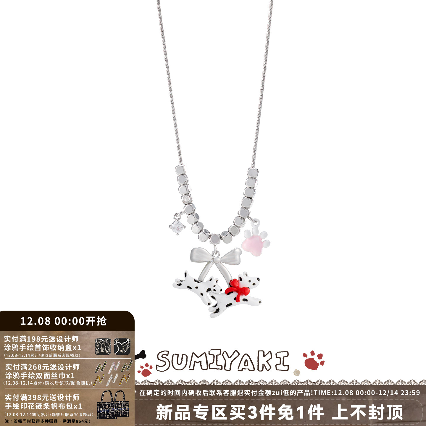 奔赴小狗甜酷蝴蝶结斑点狗项链