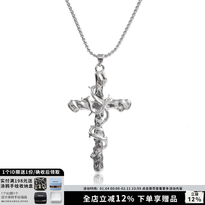 【明星同款】SUMIYAKI 荆棘十字架项链藤条缠绕设计中性风高级