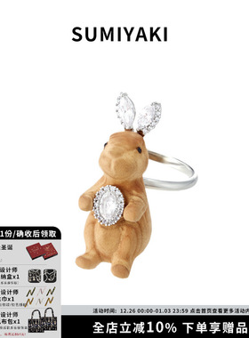 木雕系列天然木崖柏兔子戒指