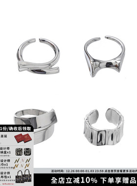 I原创板甲镜面戒指组合