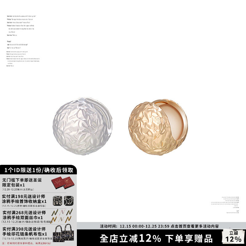 SUMIYAKI 百搭闭眼入! 圆圈耳挂式耳环双面耳扣情侣礼物生日礼物