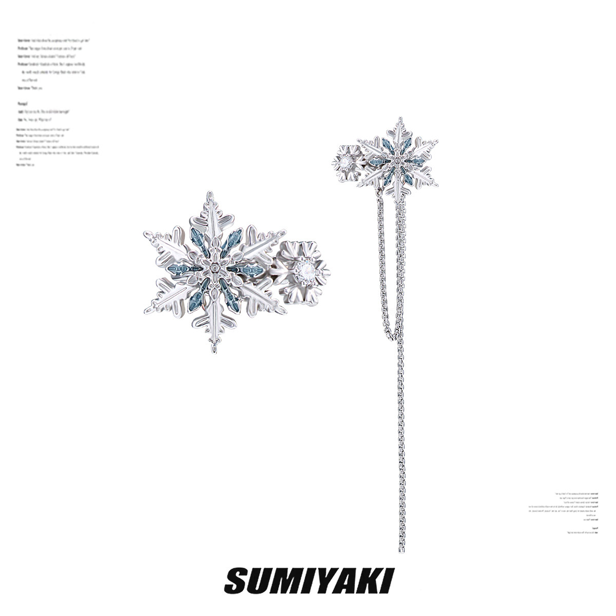 SUMIYAKI 给春夏降温 雪花系列流苏耳骨夹不对称耳夹女无耳洞新品