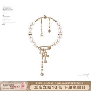 SUMIYAKI 满钻安卡十字架手链珍珠轻奢高级感女款