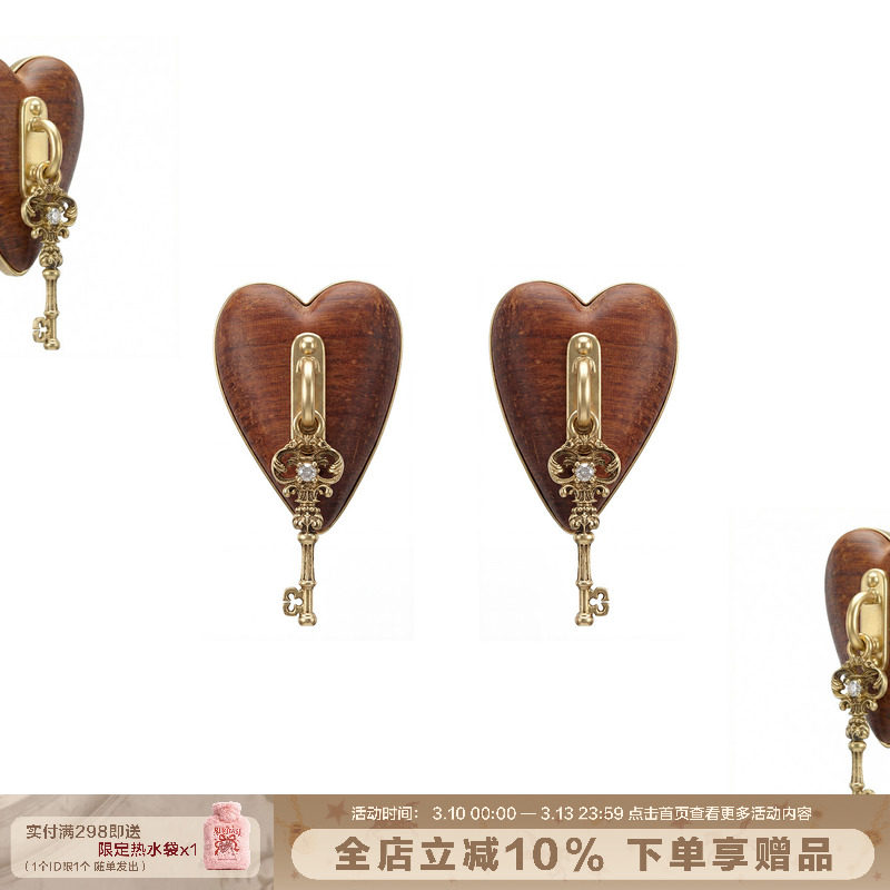 SUMIYAKI 爱锁芯系列红木头耳环本命年钥匙耳饰s925银针新年礼物