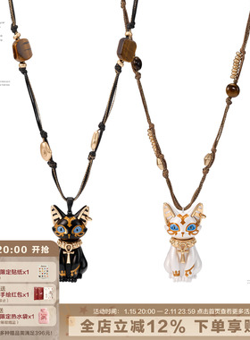法老猫埃及猫项链串珠毛衣链