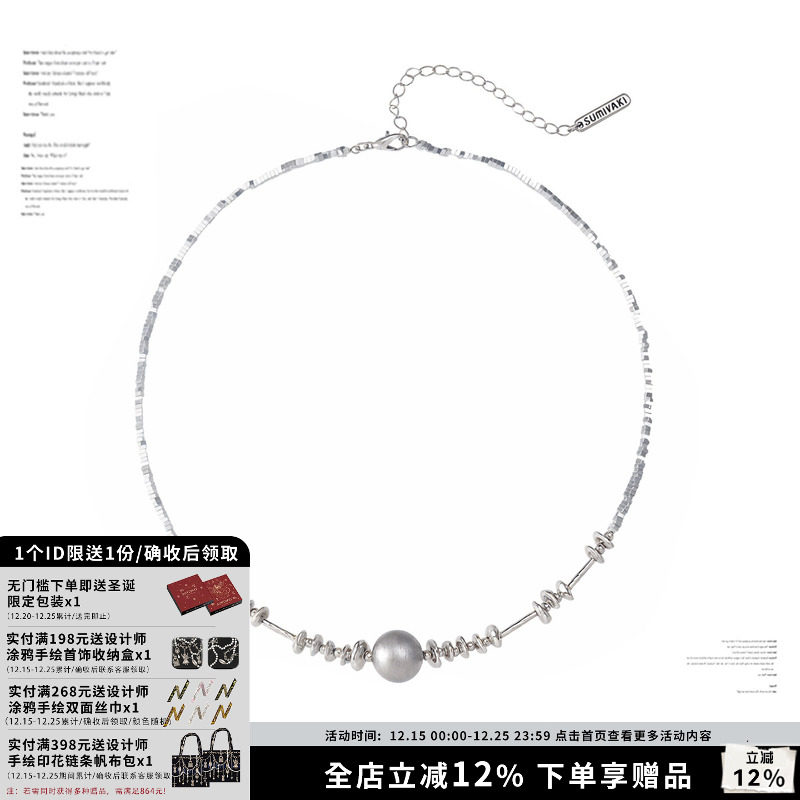 SAMIYAKI碎银子设计银色珍珠项链