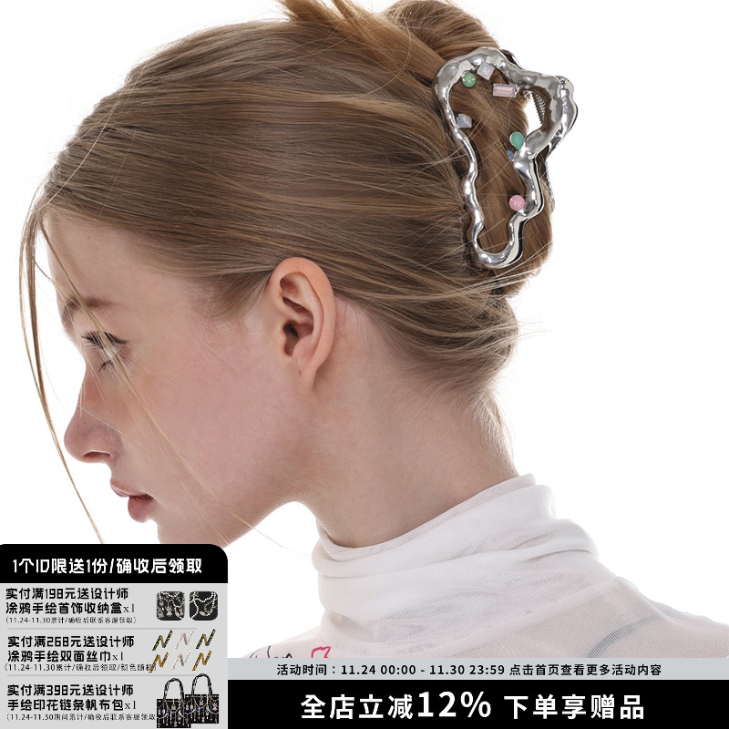 SUMIYAKI可爱大云朵抓夹