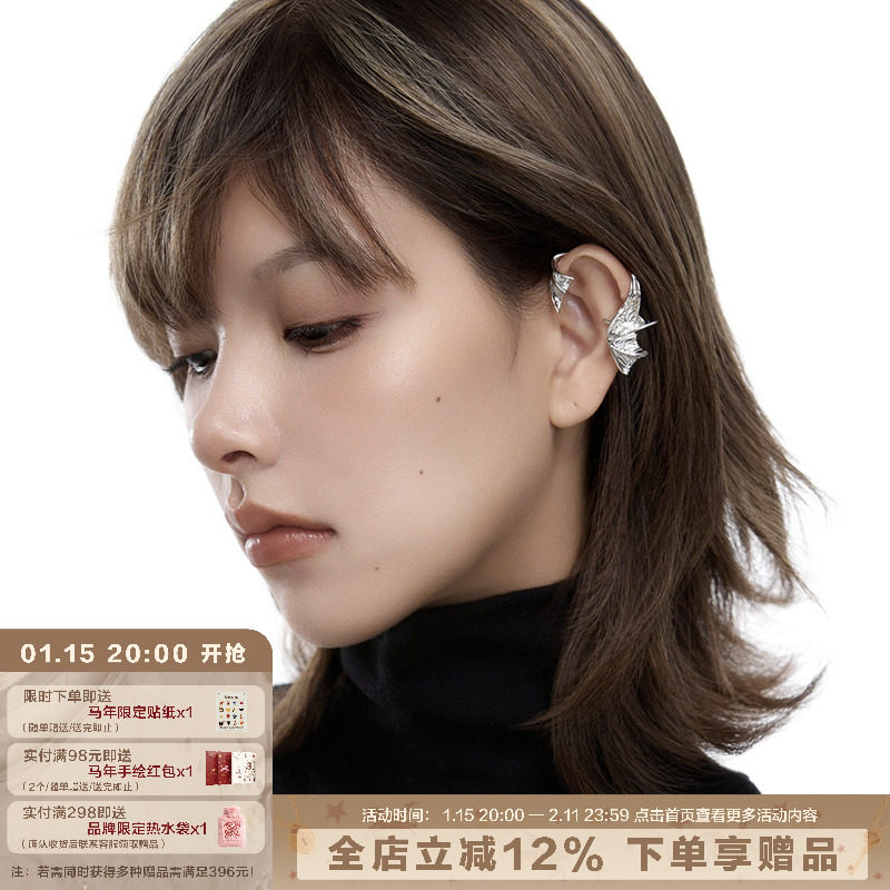 SUMIYAKI 朋克金属鱼尾无耳洞耳夹冷淡中性风耳挂,饰品/流行首饰/时尚饰品新,耳夹,淘宝优惠券,粉丝福利购,淘宝优惠卷