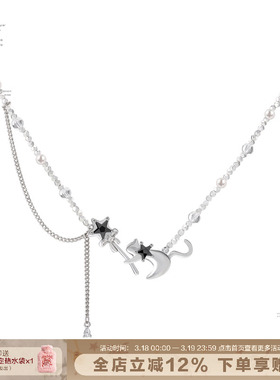 猫咪串珠猫咪蝴蝶结星星流苏项链