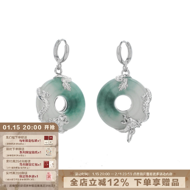 SUMIYAKI新中式系列  龙耳环 国潮的正确解读  辣妹天花板！,饰品/流行首饰/时尚饰品新,耳环,淘宝优惠券,粉丝福利购,淘宝优惠卷