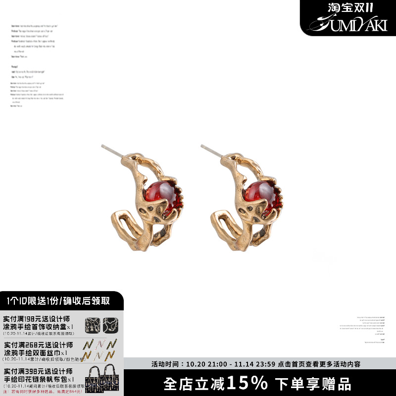 SUMIYAKI美拉德C圈耳饰