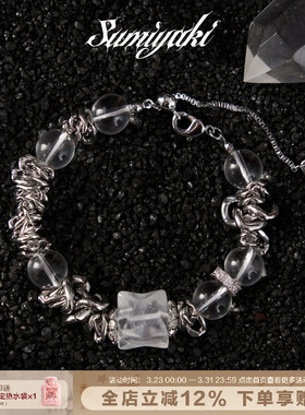 SUMIYAKI 水晶之王 天然白水晶手链净化磁场极简手串情侣闺蜜礼物