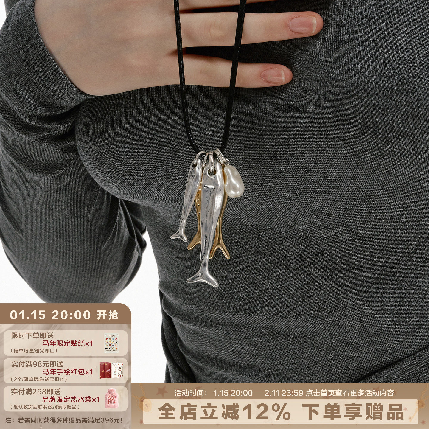 SUMIYAKI 年年有鱼 纳福项链新年设计师毛衣链做旧复古新年叠戴女,饰品/流行首饰/时尚饰品新,项链,淘宝优惠券,粉丝福利购,淘宝优惠卷