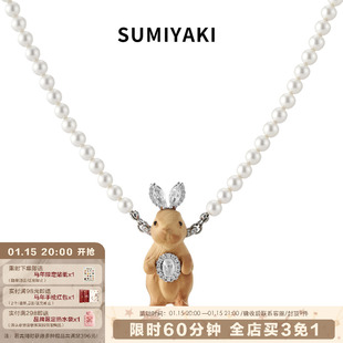 SUMIYAKI木雕系列 天然木崖柏兔子珍珠项链情侣闺蜜礼物生日礼物
