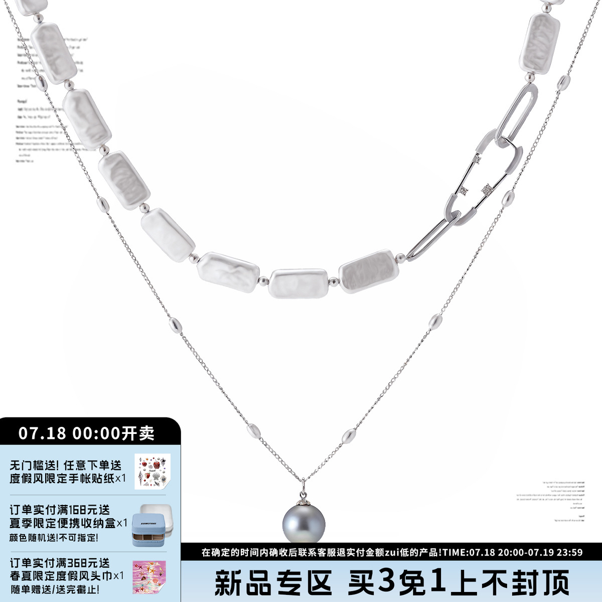 SAMIYAKI巴洛克银色珍珠锁骨链