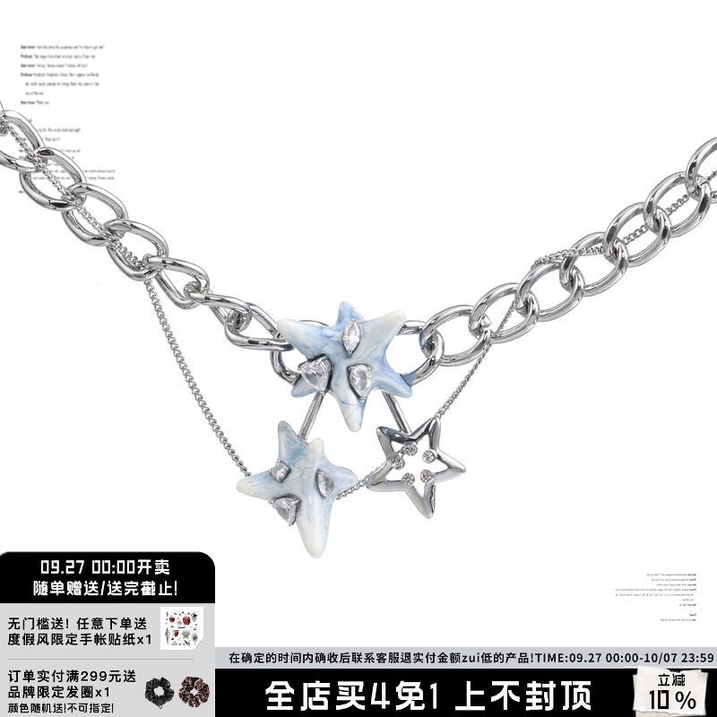 SUMIYAKI爆炸病毒流苏耳钉