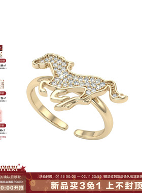 【01.15 20:00开卖】SUMIYAKI 满钻马年戒指轻奢小众指环新年礼物