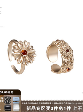 SUMIYAKI雏菊系列法式复古戒指