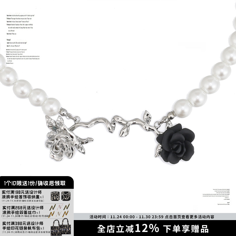 SUMIYAKI黑白双生玫瑰珍珠项链