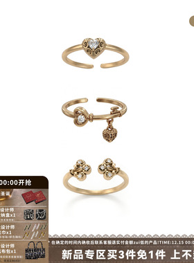 爱锁芯钥匙轻奢复古戒指组合