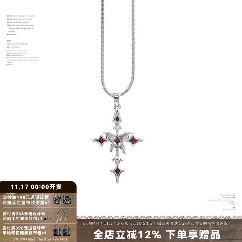 SUMIYAKI朋克蝴蝶十字架项链