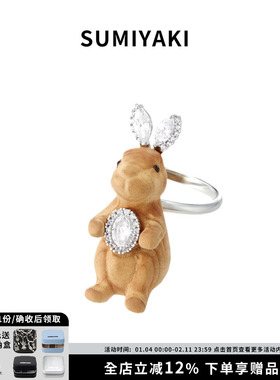 木雕系列天然木崖柏兔子戒指