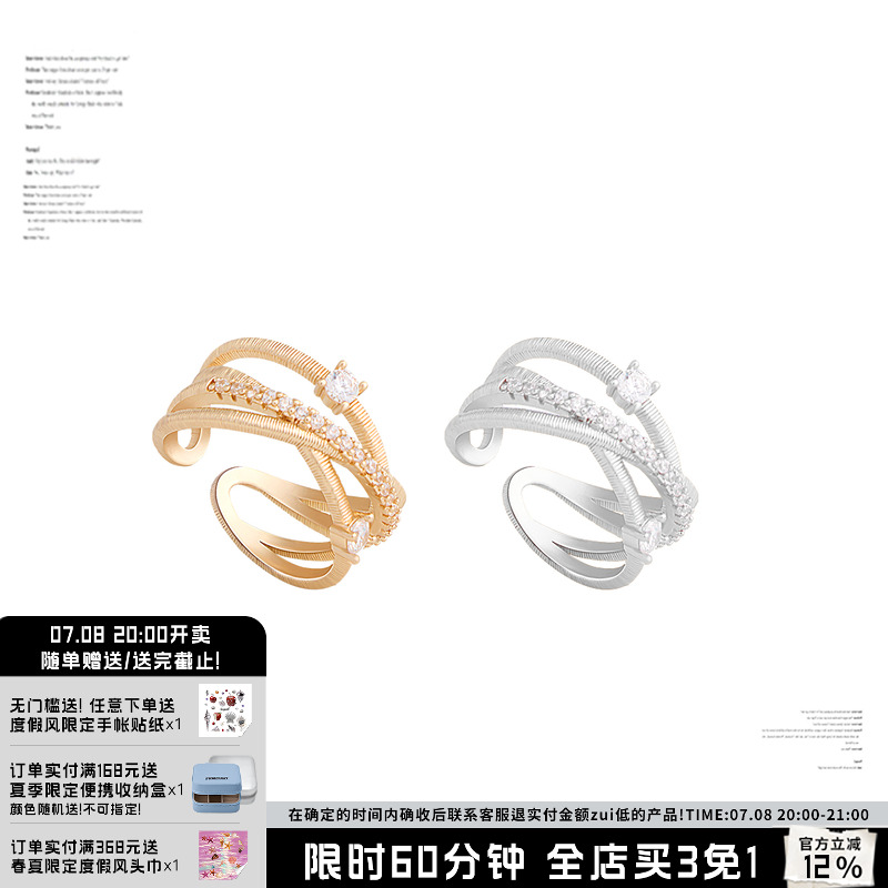 SUMIYAKI手工拉丝线条戒指肌理