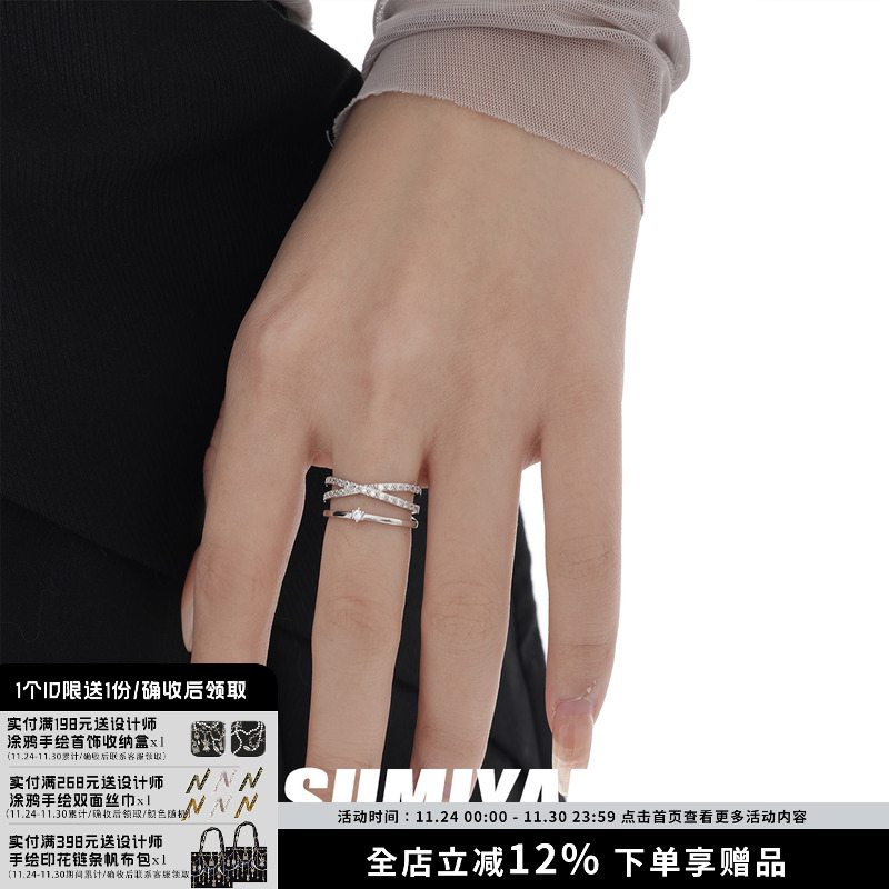 SUMIYAKI交叉锆石双层戒指
