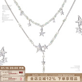 SUMIYAKI 星锢系列串珠流苏星星双层项链 可拆开