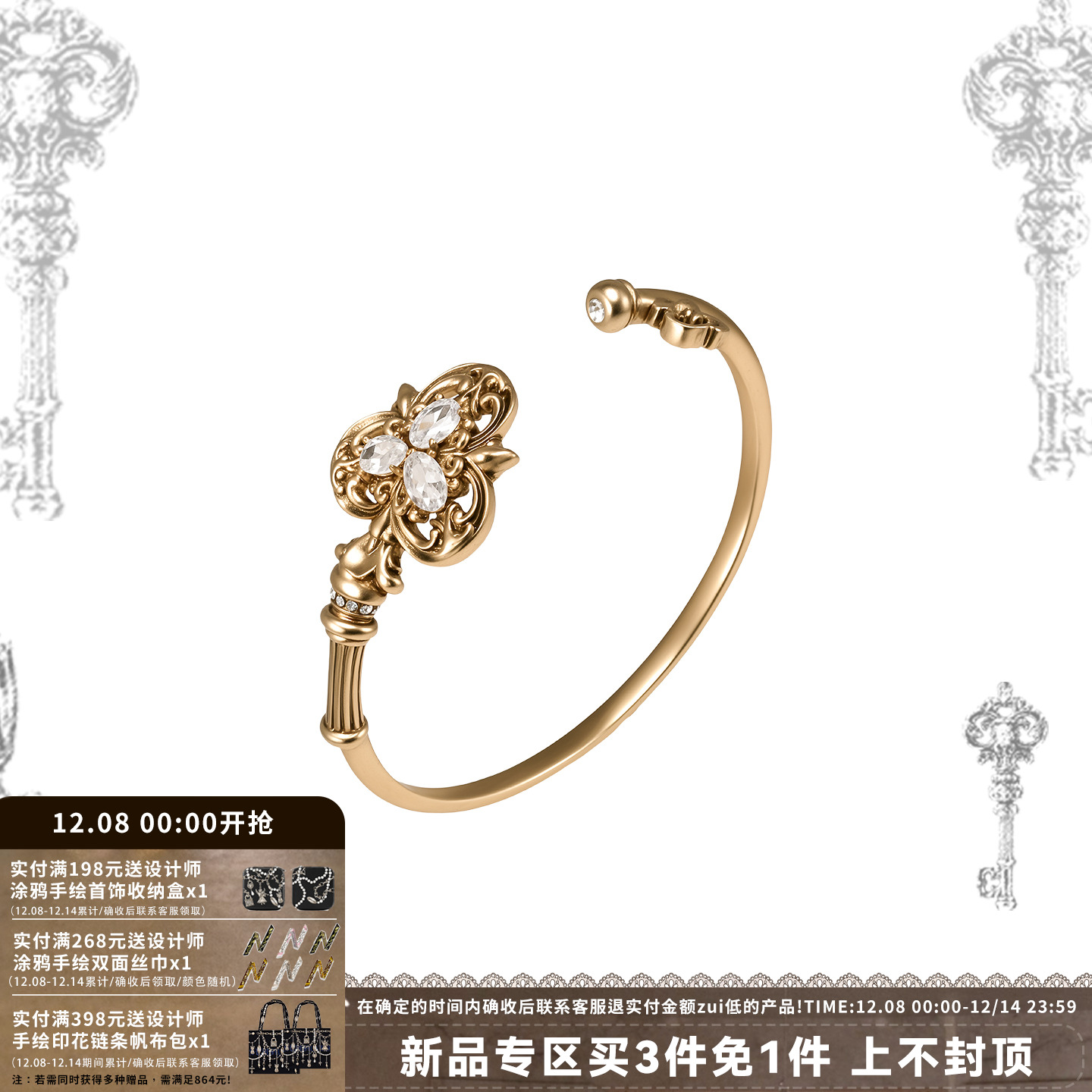 SUMIYAKI 爱锁芯系列复古做旧高级钥匙手镯女