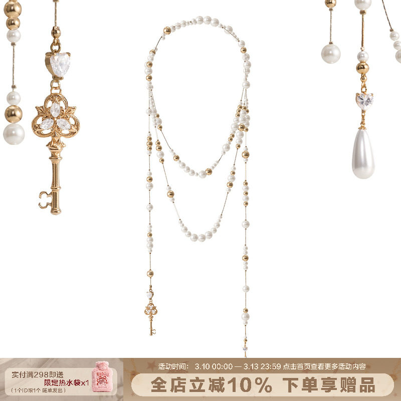 SUMIYAKI爱锁芯系列复古钥匙水滴破碎珍珠长款叠戴项链缠绕毛衣链