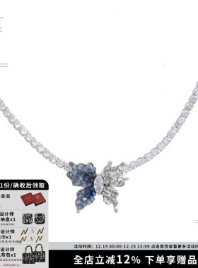 SUMIYAKI渐变蝴蝶项链