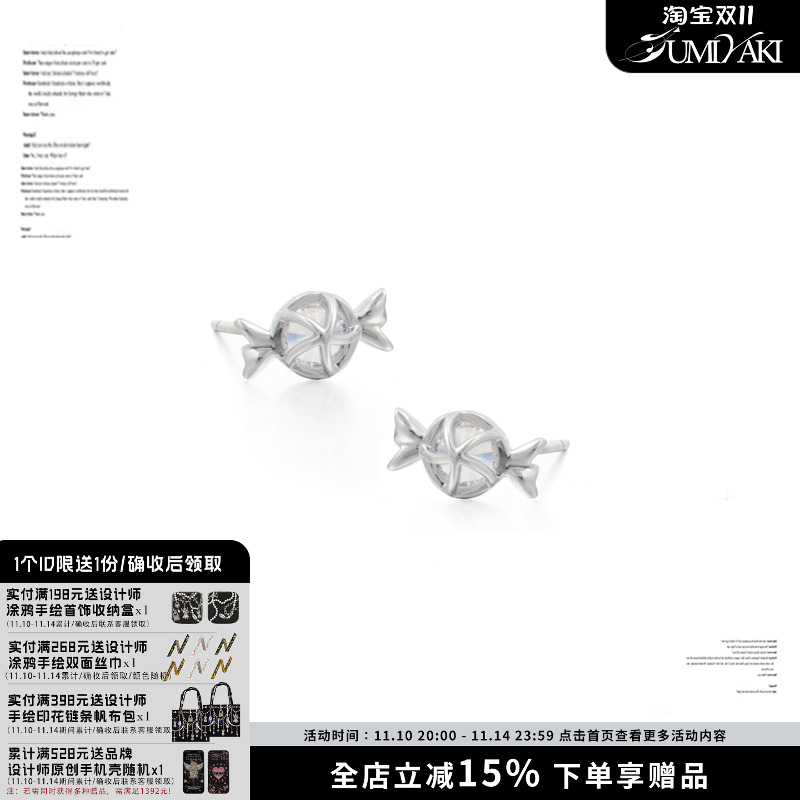 SUMIYAKI原创设计糖果飞贼通体纯银小耳钉通勤气质防过敏耳骨钉