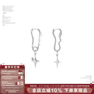 SUMIYAKI 极简蛇形回形针耳环芒星不对称耳饰女小众设计感潮同款