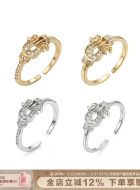 SUMIYAKI马蹄简约高级镶钻戒指