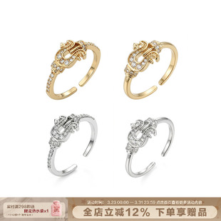 SUMIYAKI马年系列马蹄扣简约戒指轻奢高级镶钻本命年情侣新年礼物