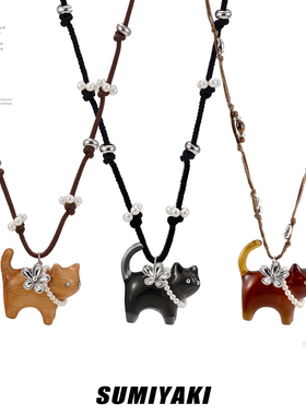 SUMIYAKI小猫珍珠编绳项链小众
