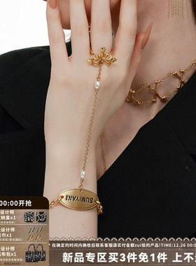 SUMIYAKI蝶骨·共生手链戒指一体