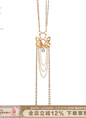 SUMIYAKI流苏毛衣链轻奢高级感女