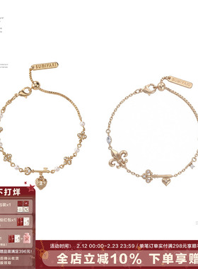 SUMIYAKI 原创爱锁芯系列抽拉极简通勤手链女