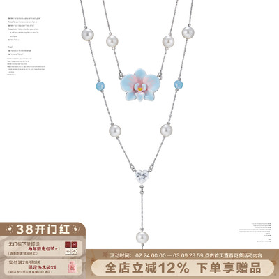 度假风甜酷y2k蓝色蝴蝶兰项链