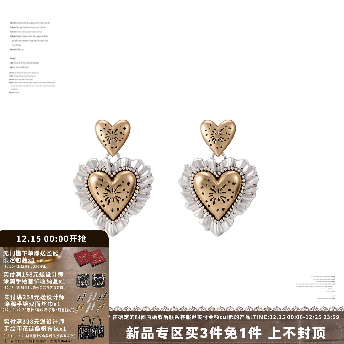 烟花爱心系列复古耳环