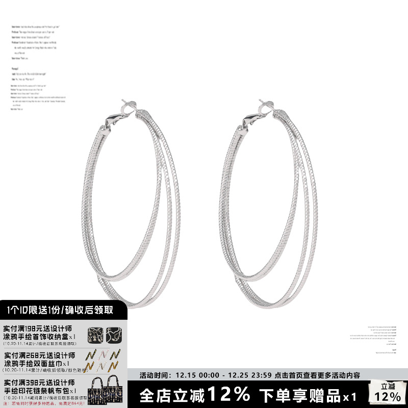 【明星同款】SUMIYAKI 多层耳圈高级素圈大耳环 大圈耳饰显脸小