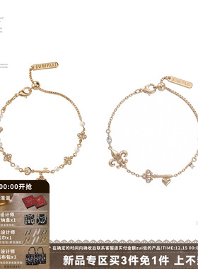 爱锁芯原创抽拉极简通勤手链女