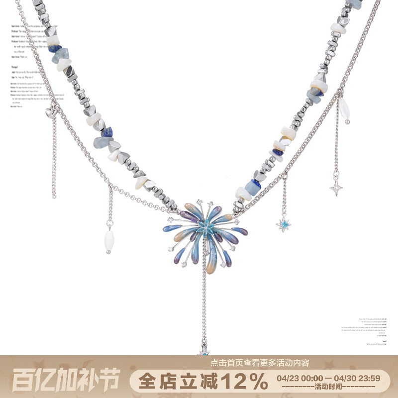 【明星同款】SUMIYAKI星辰烟花系列纯手工渐变烟花串珠流苏项链女