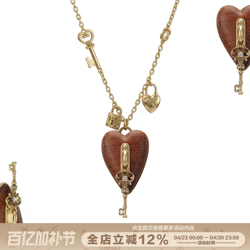 SUMIYAKI 爱锁芯系列温润红木头钥匙项链本命年新年礼物毛衣链女