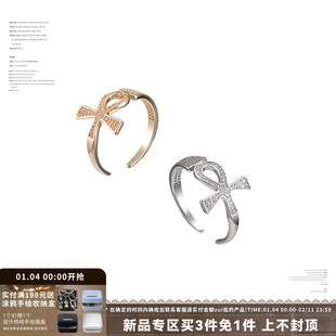 SUMIYAKI 满钻安卡十字架戒指简约百搭指环情侣生日礼物